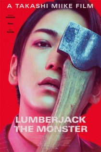 دانلود فیلم هیولای چوب بر Lumberjack the Monster 2023 دانلود فیلم هیولای چوب بر Lumberjack the Monster 2023