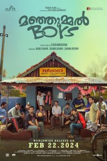 دانلود فیلم هندی پسران منجومل دوبله فارسی Manjummel Boys 2024 دانلود فیلم هندی پسران منجومل دوبله فارسی Manjummel Boys 2024