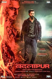 دانلود فیلم هندی شهر انتقام Badlapur 2015 زیرنویس فارسی دانلود فیلم هندی شهر انتقام Badlapur 2015 زیرنویس فارسی