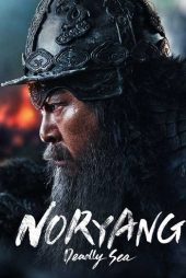دانلود فیلم کره ای نوریانگ Noryang: Deadly Sea دوبله فارسی