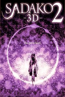 دانلود فیلم ساداکو ۲ Sadako 2 3D 2013 زیرنویس فارسی دانلود فیلم ساداکو ۲ Sadako 2 3D 2013 زیرنویس فارسی