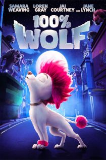 دانلود انیمیشن صد در صد گرگ مادرزاد با دوبله فارسی 100% Wolf دانلود انیمیشن صد در صد گرگ مادرزاد با دوبله فارسی 100% Wolf