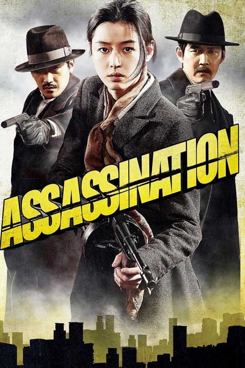 دانلود فیلم ترور Assassination 2015 زیرنویس فارسی