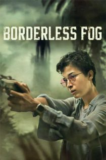دانلود فیلم مه بی حد و مرز Borderless Fog 2024 زیرنویس فارسی دانلود فیلم مه بی حد و مرز Borderless Fog 2024 زیرنویس فارسی
