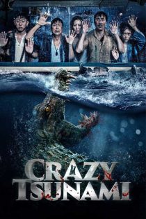 دانلود فیلم ترسناک سونامی مهیب Crazy Tsunami 2021 دوبله فارسی دانلود فیلم ترسناک سونامی مهیب Crazy Tsunami 2021 دوبله فارسی