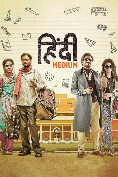 دانلود فیلم Hindi Medium 2017 دوبله فارسی