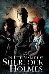 دانلود فیلم به نام شرلوک هلمز In the Name of Sherlock Holmes 2011 دانلود فیلم به نام شرلوک هلمز In the Name of Sherlock Holmes 2011
