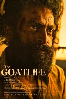 دانلود فیلم هندی زندگی نجیب The Goat Life 2024 زیرنویس فارسی دانلود فیلم هندی زندگی نجیب The Goat Life 2024 زیرنویس فارسی