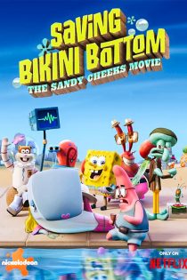 دانلود انیمیشن نجات بکینی باتم: سندی چیکس Saving Bikini Bottom 2024 دانلود انیمیشن نجات بکینی باتم: سندی چیکس Saving Bikini Bottom 2024