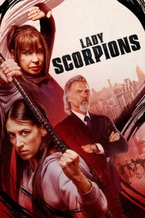 دانلود فیلم خارجی بانوان عقرب Lady Scorpions 2024 دوبله فارسی دانلود فیلم خارجی بانوان عقرب Lady Scorpions 2024 دوبله فارسی