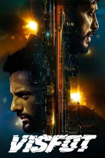 دانلود فیلم سینمایی هندی انفجار Visfot 2024 زیرنویس فارسی دانلود فیلم سینمایی هندی انفجار Visfot 2024 زیرنویس فارسی