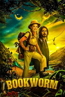 دانلود فیلم خوره کتاب Bookworm 2024 با زیرنویس فارسی دانلود فیلم خوره کتاب Bookworm 2024 با زیرنویس فارسی