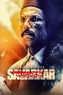 دانلود فیلم هندی سواتانترا ویر سوارکار Swatantrya Veer Savarkar 2024 دانلود فیلم هندی سواتانترا ویر سوارکار Swatantrya Veer Savarkar 2024