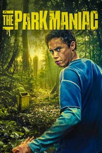 دانلود فیلم دیوانه پارک The Park Maniac 2024 زیرنویس فارسی دانلود فیلم دیوانه پارک The Park Maniac 2024 زیرنویس فارسی