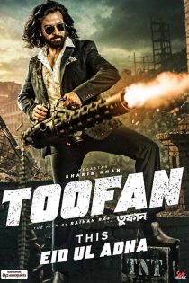 دانلود فیلم طوفان Toofan 2024 با زیرنویس و دوبله فارسی دانلود فیلم طوفان Toofan 2024 با زیرنویس و دوبله فارسی