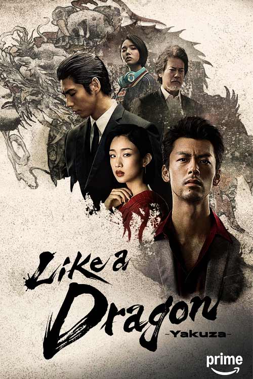 دانلود سریال مثل یک اژدها: یاکوزا Yakuza با زیرنویس فارسی