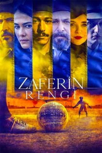 دانلود فیلم ترکی Color of Victory 2024 رنگ پیروزی با دوبله فارسی دانلود فیلم ترکی Color of Victory 2024 رنگ پیروزی با دوبله فارسی