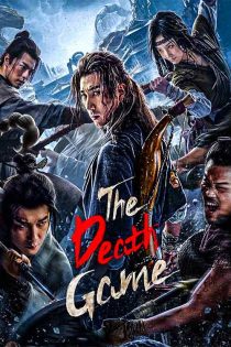 دانلود فیلم Death Game 2024 بازی مرگبار با زیرنویس فارسی دانلود فیلم Death Game 2024 بازی مرگبار با زیرنویس فارسی