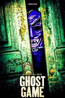 دانلود فیلم ترسناک Ghost Game 2024 (بازی ارواح) زیرنویس فارسی دانلود فیلم ترسناک Ghost Game 2024 (بازی ارواح) زیرنویس فارسی