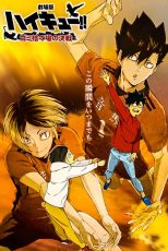 دانلود انیمه Haikyu!! The Dumpster Battle 2024 زیرنویس و دوبله فارسی