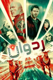 دانلود فیلم Red One 2024 (رد وان) با زیرنویس و دوبله فارسی دانلود فیلم Red One 2024 (رد وان) با زیرنویس و دوبله فارسی