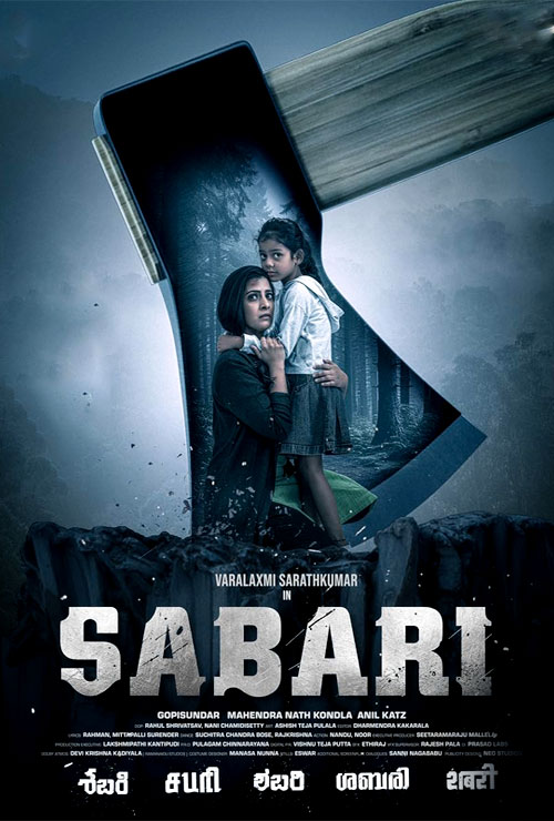 دانلود فیلم هندی ساباری Sabari 2024 با زیرنویس و دوبله فارسی