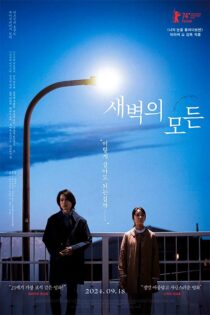 دانلود فیلم All the Long Nights 2024 (تمام شب های طولانی) دوبله فارسی دانلود فیلم All the Long Nights 2024 (تمام شب های طولانی) دوبله فارسی