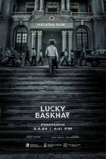 دانلود فیلم Lucky Baskhar 2024 (باسکار خوش شانس) دوبله فارسی دانلود فیلم Lucky Baskhar 2024 (باسکار خوش شانس) دوبله فارسی