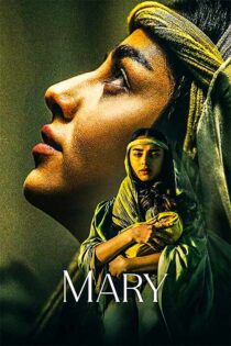 دانلود فیلم Mary 2024 (مریم) با زیرنویس و دوبله فارسی دانلود فیلم Mary 2024 (مریم) با زیرنویس و دوبله فارسی