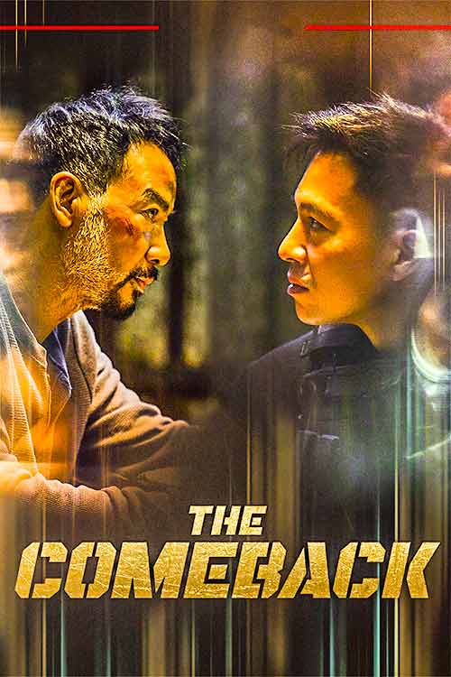 دانلود فیلم The Comeback 2023 (بازگشت) با زیرنویس فارسی