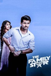 دانلود فیلم The Family Star 2024 (ستاره خانواده) دوبله فارسی دانلود فیلم The Family Star 2024 (ستاره خانواده) دوبله فارسی