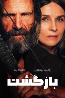 دانلود فیلم The Return 2024 (بازگشت) با زیرنویس و دوبله فارسی دانلود فیلم The Return 2024 (بازگشت) با زیرنویس و دوبله فارسی