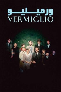 دانلود فیلم Vermiglio 2024 (ورمیلیو) زیرنویس و دوبله فارسی دانلود فیلم Vermiglio 2024 (ورمیلیو) زیرنویس و دوبله فارسی