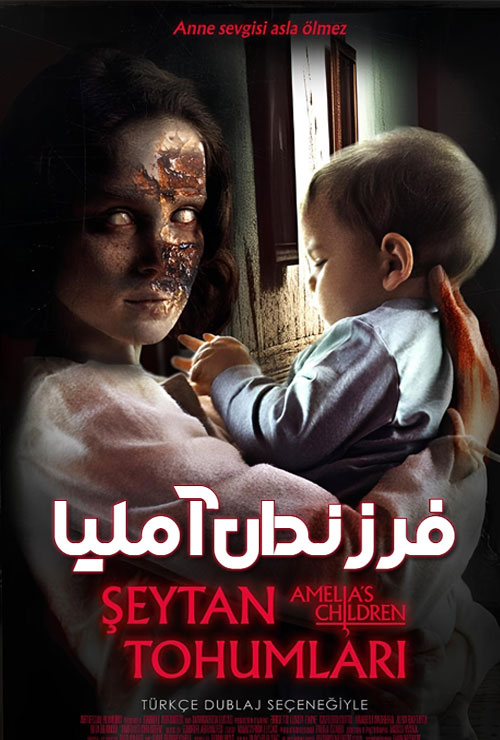 دانلود فیلم فرزندان آملیا Amelia's Children 2023 (امیلیا چیلدرن)
