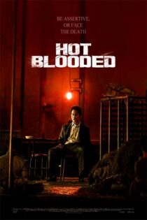 دانلود فیلم Hot Blooded 2022 (خون خروشان) با زیرنویس فارسی دانلود فیلم Hot Blooded 2022 (خون خروشان) با زیرنویس فارسی