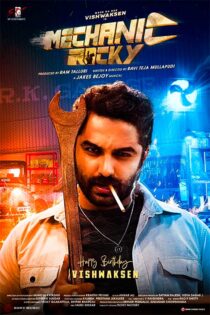 دانلود فیلم Mechanic Rocky 2024 (راکی مکانیک) زیرنویس و دوبله فارسی دانلود فیلم Mechanic Rocky 2024 (راکی مکانیک) زیرنویس و دوبله فارسی