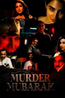 دانلود فیلم Murder Mubarak 2024 (قتل مبارک) دوبله فارسی دانلود فیلم Murder Mubarak 2024 (قتل مبارک) دوبله فارسی
