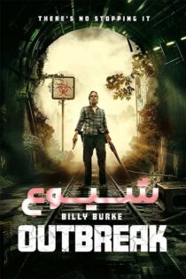 دانلود فیلم Outbreak 2024 (شیوع) با زیرنویس فارسی دانلود فیلم Outbreak 2024 (شیوع) با زیرنویس فارسی