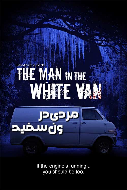 دانلود فیلم مردی در ون سفید The Man in the White Van 2023 زیرنویس فارسی
