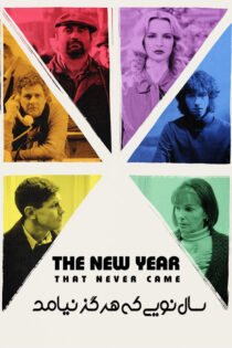 دانلود فیلم The New Year That Never Came 2024 سال نویی که هرگز نیامد دانلود فیلم The New Year That Never Came 2024 سال نویی که هرگز نیامد