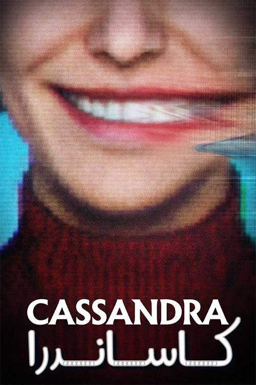 دانلود سریال کاساندرا Cassandra 2025 با زیرنویس فارسی