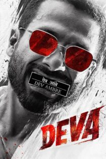 دانلود فیلم Deva 2025 (دیوا) با زیرنویس و دوبله فارسی دانلود فیلم Deva 2025 (دیوا) با زیرنویس و دوبله فارسی