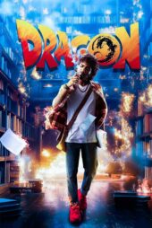 دانلود فیلم Dragon 2025 (اژدها) با زیرنویس و دوبله فارسی