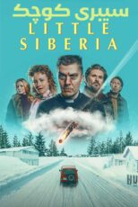 دانلود فیلم Little Siberia 2025 (سیبری کوچک) با زیرنویس فارسی