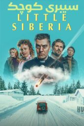 دانلود فیلم Little Siberia 2025 (سیبری کوچک) با زیرنویس فارسی