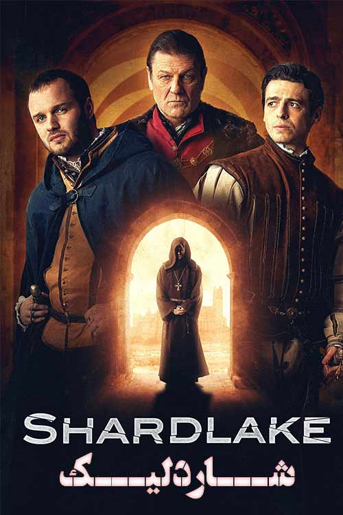 دانلود مینی سریال Shardlake 2024 با زیرنویس فارسی
