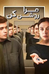 دانلود فیلم Turn Me On 2024 (مرا روشن کن) زیرنویس فارسی دانلود فیلم Turn Me On 2024 (مرا روشن کن) زیرنویس فارسی