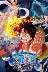 دانلود انیمه One Piece Log 2024 (وان پیس) با دوبله فارسی