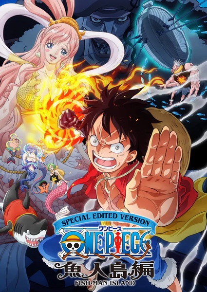 دانلود انیمه One Piece Log 2024 (وان پیس) با دوبله فارسی