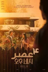 دانلود فیلم 4PM 2024 چهار عصر با زیرنویس فارسی